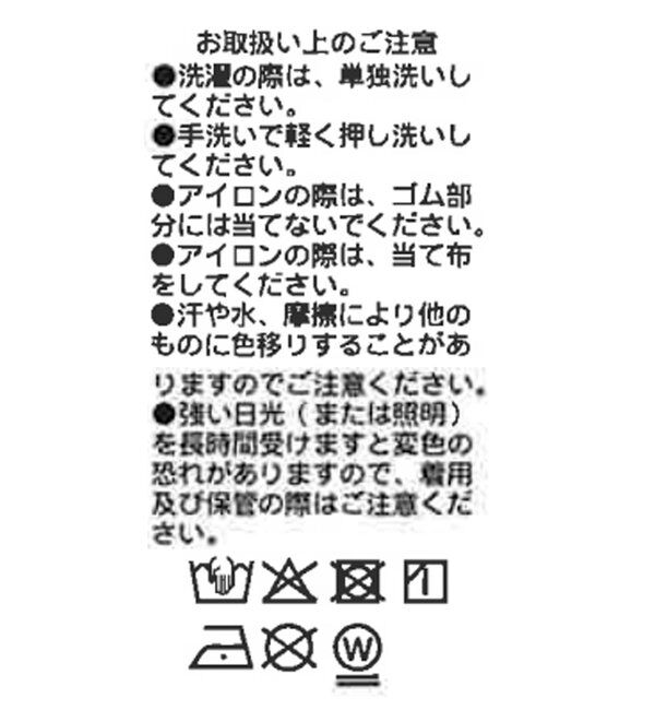  「ジョーゼットドロストイージーパンツ」|チノ|