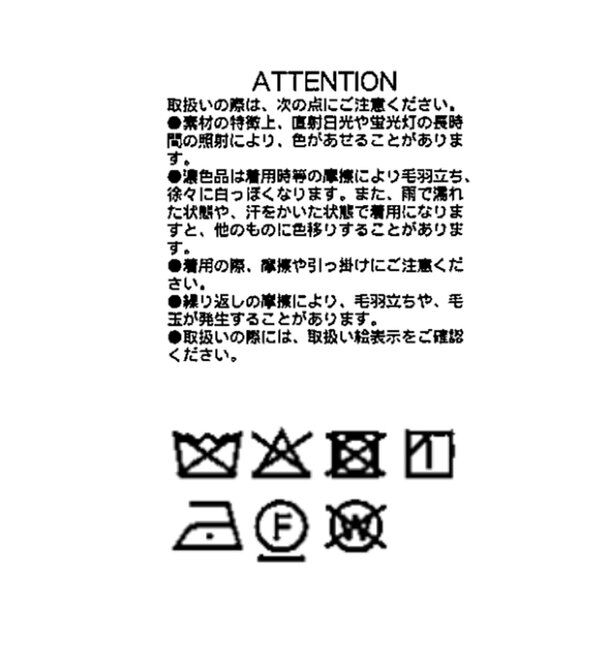  「ベルテッドリバートレンチ」|その他|
