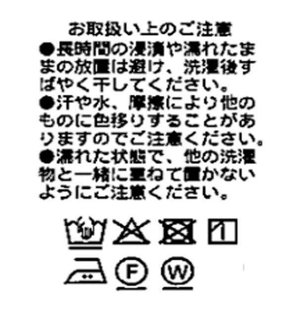  「ドロストMA-1」|ブルゾン・スタジャン|