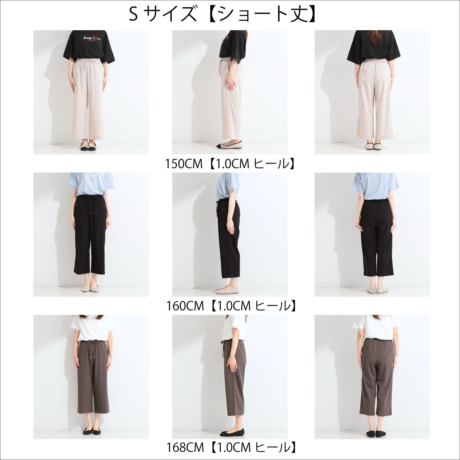 SHOO･LA･RUE「【高レビュー/S-LL/洗濯機可/セットアップ可】着丈選べる 軽凛(かろりん) フラップイージーパン」|その他|