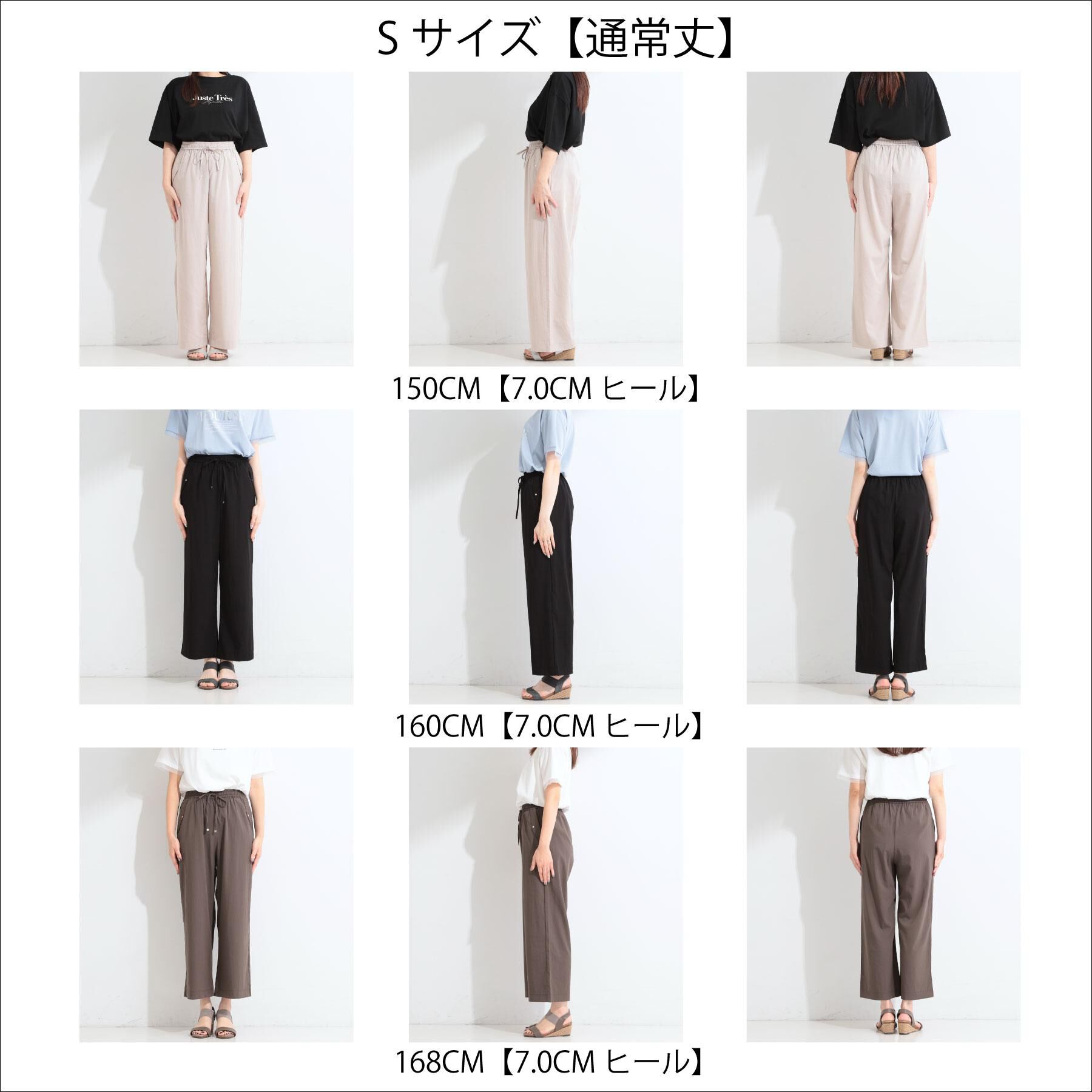 SHOO･LA･RUE「【高レビュー/S-LL/洗濯機可/セットアップ可】着丈選べる 軽凛(かろりん) フラップイージーパン」|その他|