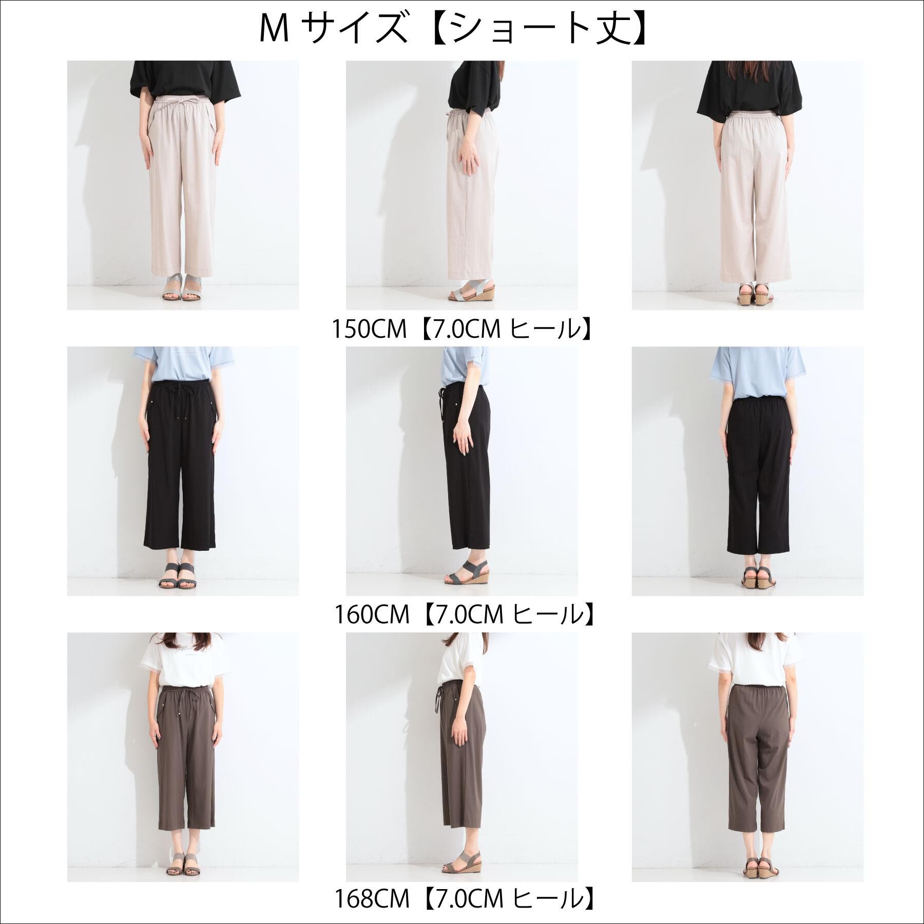 SHOO･LA･RUE「【高レビュー/S-LL/洗濯機可/セットアップ可】着丈選べる 軽凛(かろりん) フラップイージーパン」|その他|