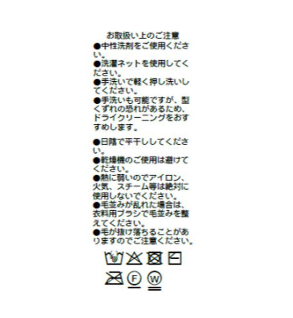  「フェイクファーストール」|ストール|