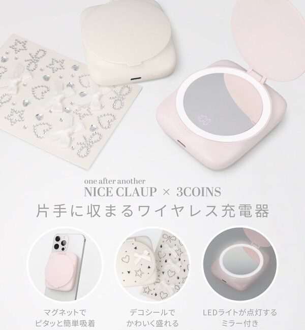  「【3COINSコラボ】コンパクトミラー付きモバイルバッテリー」|その他|