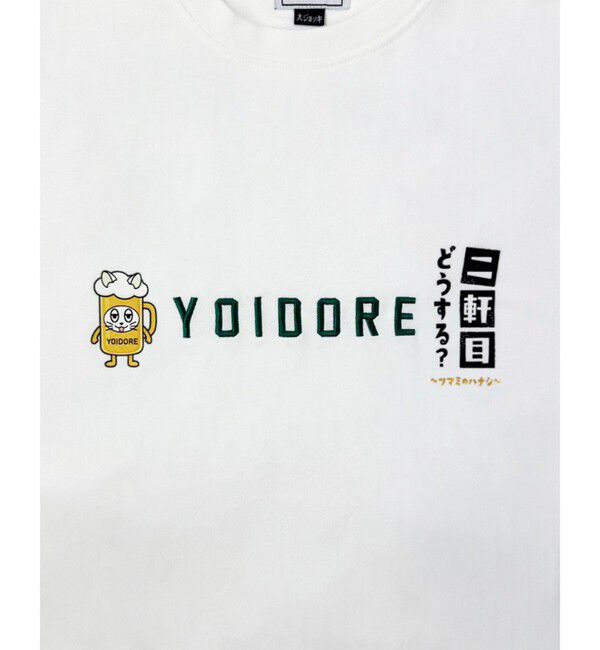 GLOSTER「【YOIDORE/ヨイドレ】二件目どうする？コラボTEE」|Tシャツ・カットソー|