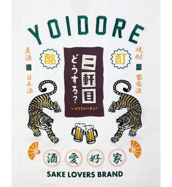 GLOSTER「【YOIDORE/ヨイドレ】二件目どうする？コラボTEE」|Tシャツ・カットソー|