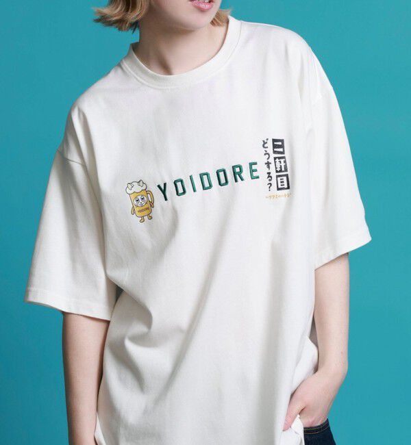 GLOSTER「【YOIDORE/ヨイドレ】二件目どうする？コラボTEE」|Tシャツ・カットソー|
