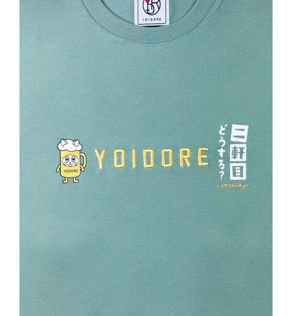 GLOSTER「【YOIDORE/ヨイドレ】二件目どうする？コラボTEE」|Tシャツ・カットソー|