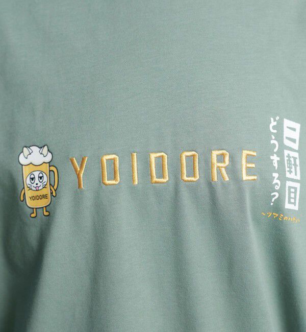 GLOSTER「【YOIDORE/ヨイドレ】二件目どうする？コラボTEE」|Tシャツ・カットソー|