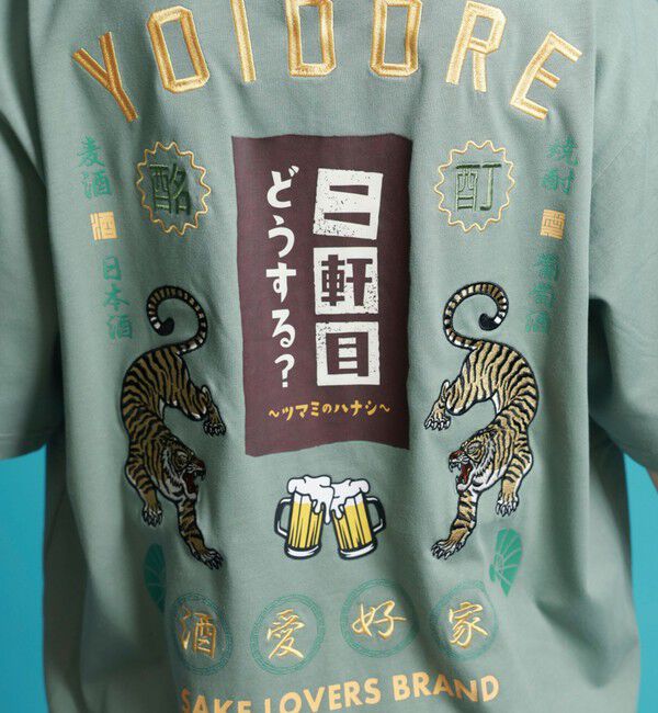 GLOSTER「【YOIDORE/ヨイドレ】二件目どうする？コラボTEE」|Tシャツ・カットソー|