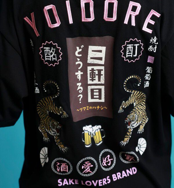 GLOSTER「【YOIDORE/ヨイドレ】二件目どうする？コラボTEE」|Tシャツ・カットソー|