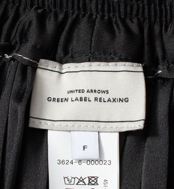 UNITED ARROWS green label relaxing「［size SHORT/TALLあり］2WAY シシュウ チュール スカート」|フレア|