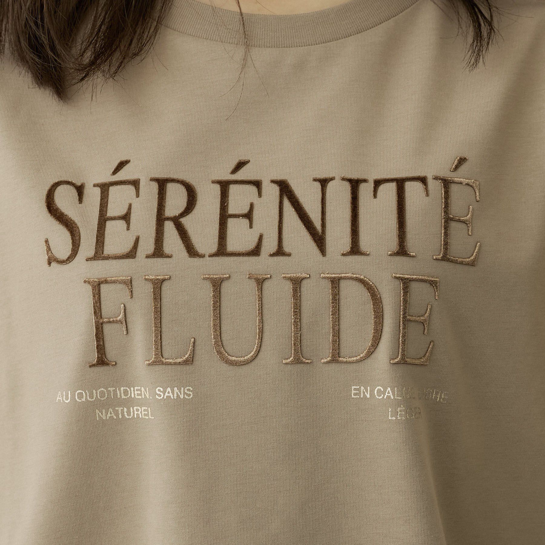 UNTITLED「【丈感すっきり】ベロアプリントロゴT」|Tシャツ・カットソー|