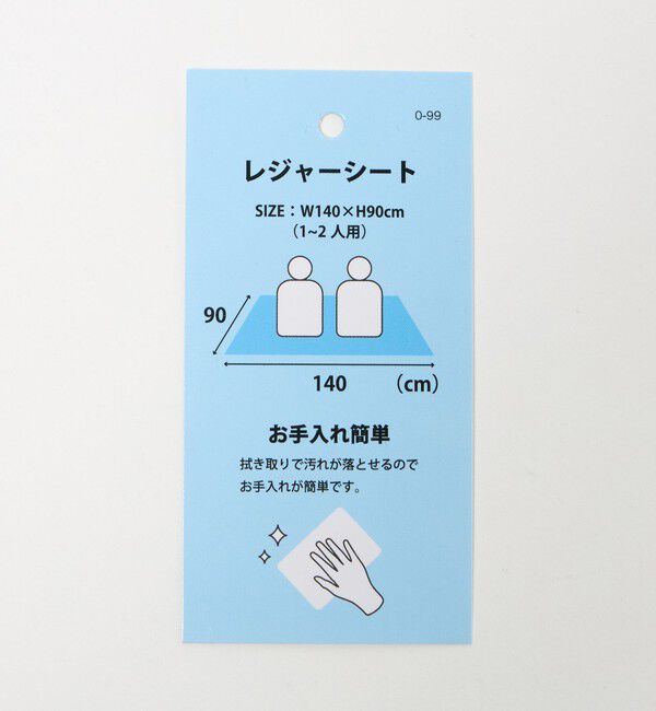 UNITED ARROWS green label relaxing「＜Wpc.＞ピクニック レジャーシート / キッズ」|その他|