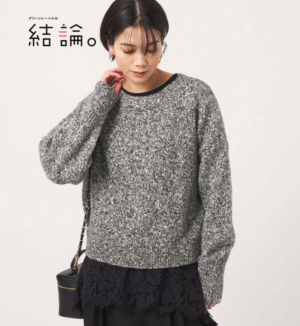 UNITED ARROWS green label relaxing「【結論シリーズ】着るめきニット」|ニット・セーター|BLACK