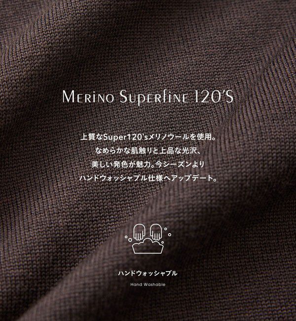 UNITED ARROWS green label relaxing「SUPER 120S ハイゲージ クルーネック ニット」|ニット・セーター|