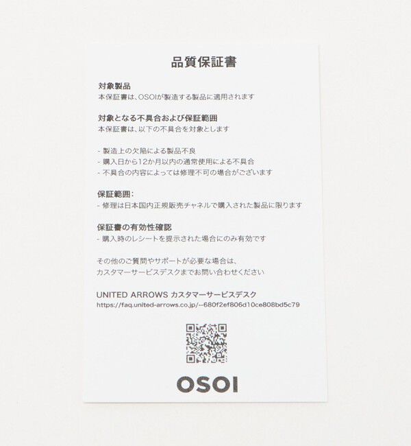 OSOI「【別注】＜OSOI＞AYA  2WAY トートバッグ BLACK」|その他|