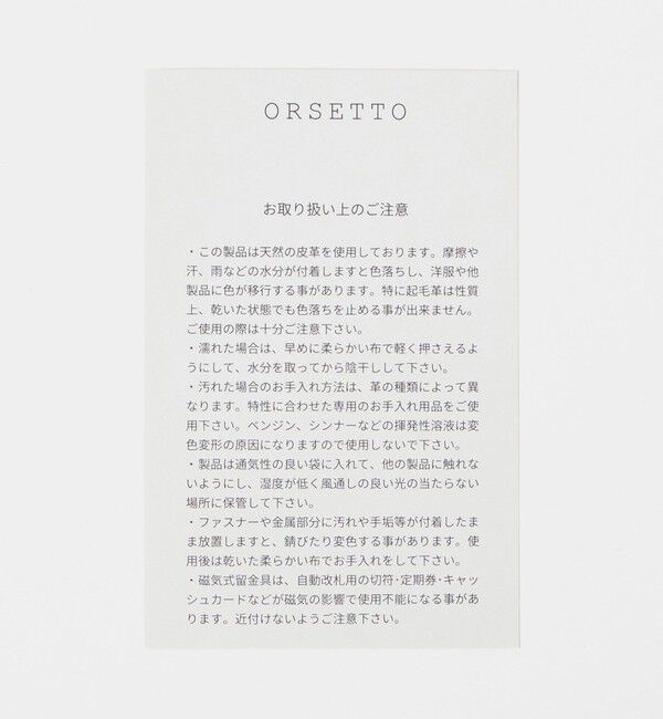 EMMEL REFINES「＜ORSETTO＞CAPRE ウォレット 財布＜ Select by EMMEL REFINES ＞」|財布|