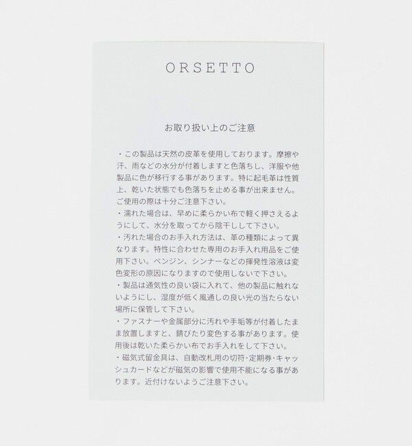 EMMEL REFINES「＜ORSETTO＞STILLA ウォレット 財布＜ Select by EMMEL REFINES ＞」|財布|