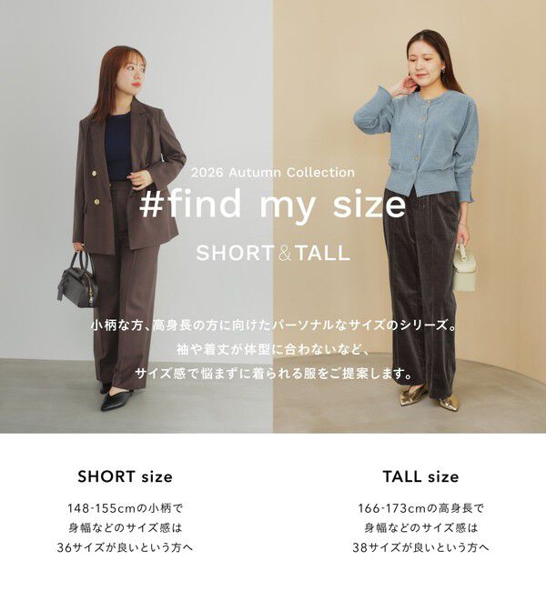 UNITED ARROWS green label relaxing「［size SHORT/TALLあり］＜1_OF MINE＞スタンドカラー コート」|その他|