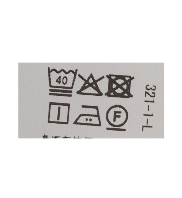 UNITED ARROWS green label relaxing「【WEB限定】＜at ease＞ハイショク レイヤード プルオーバー カットソー」|Tシャツ・カットソー|
