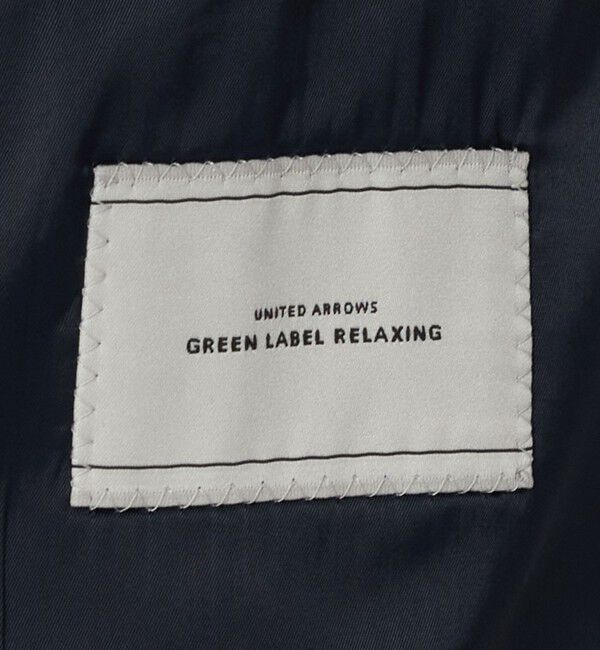 UNITED ARROWS green label relaxing「A+ TWPU バーズアイ 2B スリム セットアップ ジャケット -ストレッチ-」|テーラードジャケット|