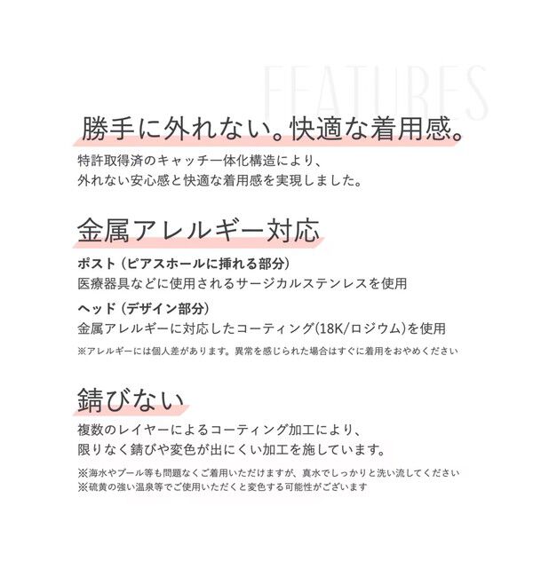 BEAUTY&YOUTH UNITED ARROWS「＜BAQLESS＞ボタンパール ピアス」|ピアス|