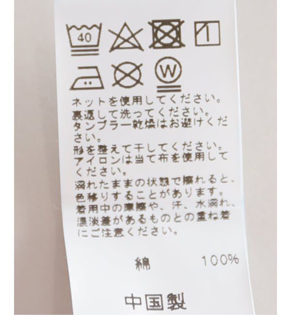 JOURNAL STANDARD relume「《WEB限定追加3》デニムジャケット」|デニムジャケット|