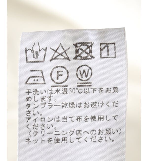 JOURNAL STANDARD relume「《WEB限定追加》コットンジャガードギャザーブラウス」|シャツ・ブラウス|