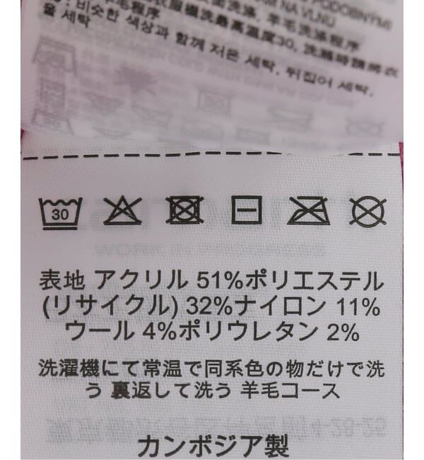 Oriens JOURNAL STANDARD「【CARHARTT WIP 】W' Curtis Sweater」|ニット・セーター|