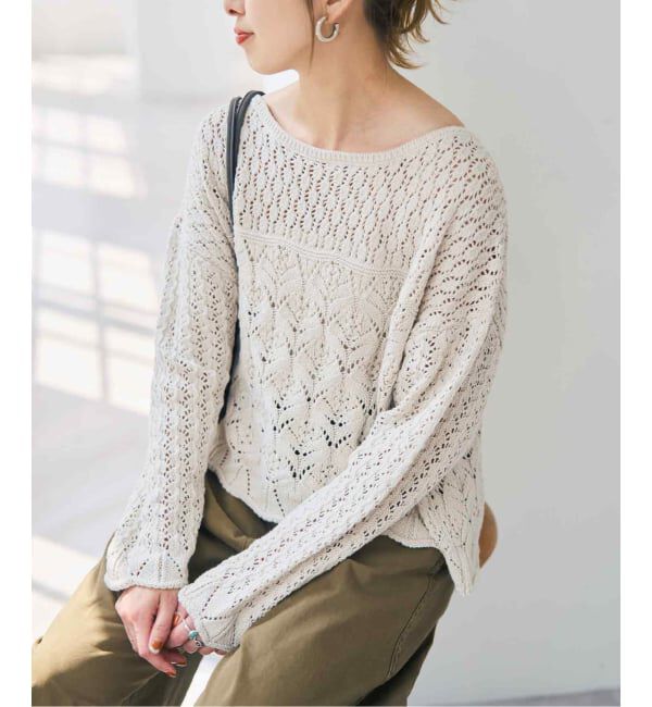 Spick and Span「コットン混透かし編みボートネックプルオーバー」|ニット・セーター|ナチュラル