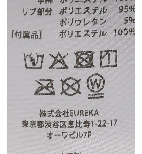 Spick and Span「LAYAS / レイヤーズ CPW 3WAY BLOUSON」|ブルゾン・スタジャン|