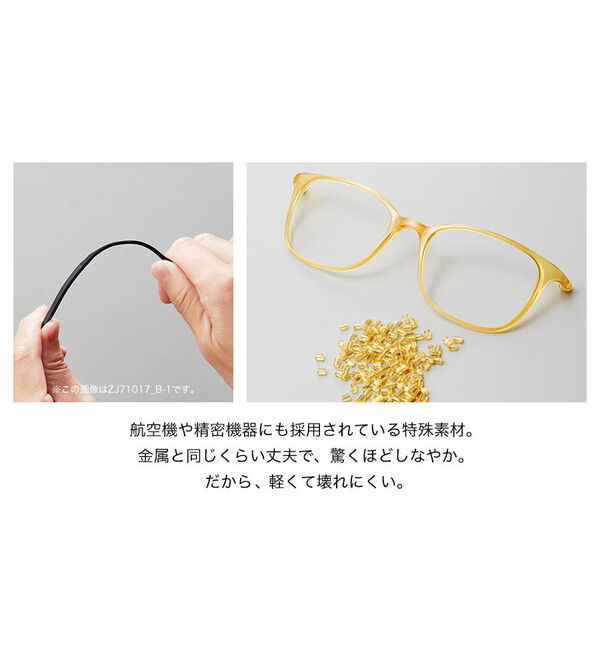  「Zoff SMART Skinny (ゾフ･スマート･スキニー) オーバル メガネ」|メガネ|