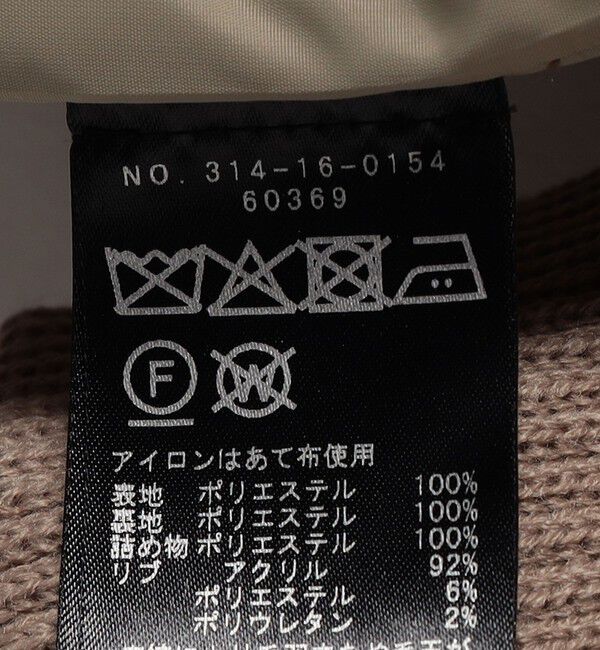 SHIPS for women「SHIPS Primary Navy Label:中綿 キルト コート」|その他|