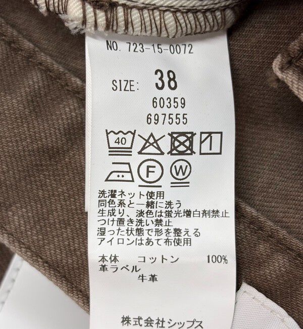 SHIPS any「《一部追加予約》〈洗濯機可能〉バレル デニム パンツ［SHIPS any DENIM］」|デニム|