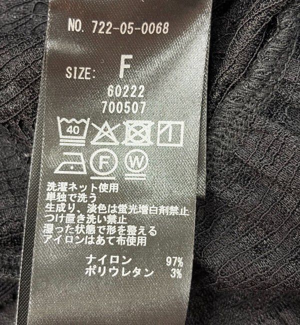 SHIPS any「〈洗濯機可能〉フラワー レース ジャカード フリル ヘム プルオーバー」|Tシャツ・カットソー|