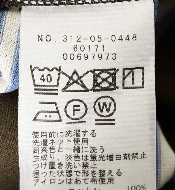 SHIPS for women「SHIPS Primary Navy Label: マルチボーダー ジップアップ プルオーバー」|Tシャツ・カットソー|