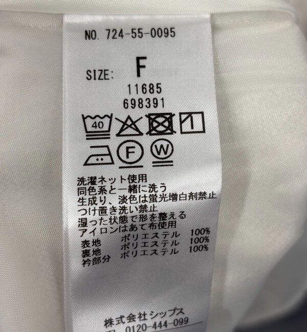 SHIPS any「〈洗濯機可能〉レースカラー ロング スリーブ ワンピース［NAVY BLUE］」|ワンピース|