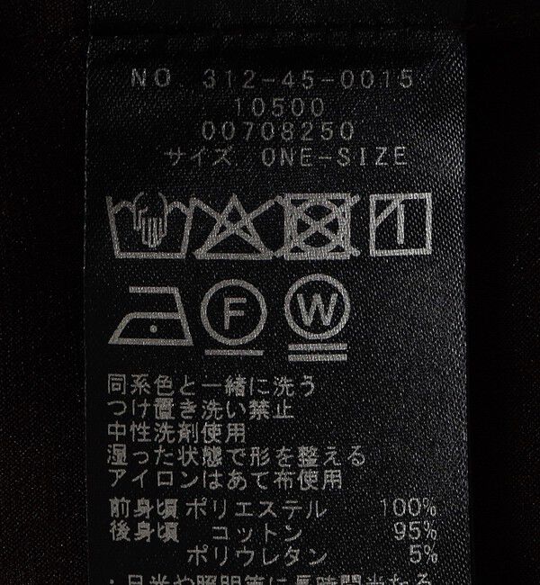 SHIPS for women「〈手洗い可能〉サテン &times; カットソー ケープ デザイン タンクトップ」|タンクトップ|