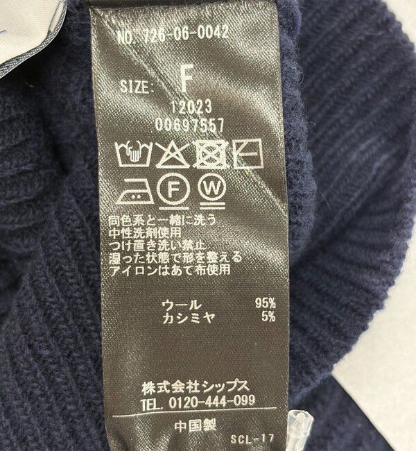 SHIPS any「〈手洗い可能〉AQUA カシミヤ ミックス プルオーバー ニット カーディガン」|ニット・セーター|