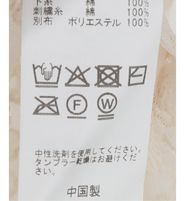 IENA「スカラレース Vネックカーディガン」|カーディガン|