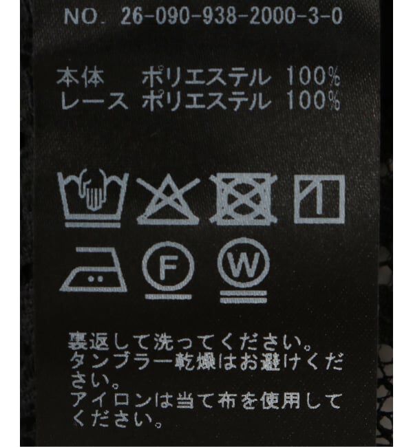 VERMEIL par iena「サテンレーストリムスカーフ」|バンダナ・スカーフ|