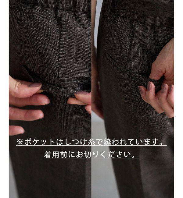 Rope&rsquo;Picnic「洗えるウーリッシュ ベルト付きワイドパンツ/低身長・小柄さんサイズ有り」|チノ|