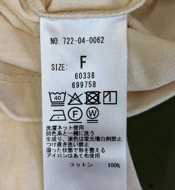 SHIPS any「〈洗濯機可能〉レイヤード ノースリ TEE &times; カーディガン セット」|Tシャツ・カットソー|