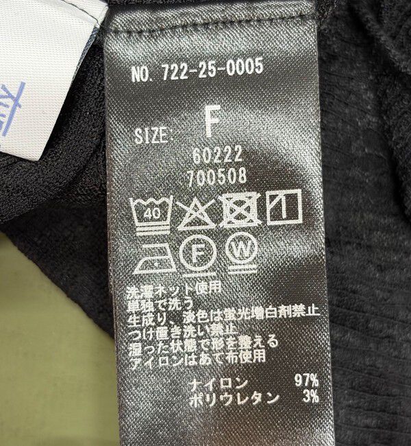 SHIPS any「〈洗濯機可能〉フラワー レース ジャカード 襟付き カーディガン」|カーディガン|
