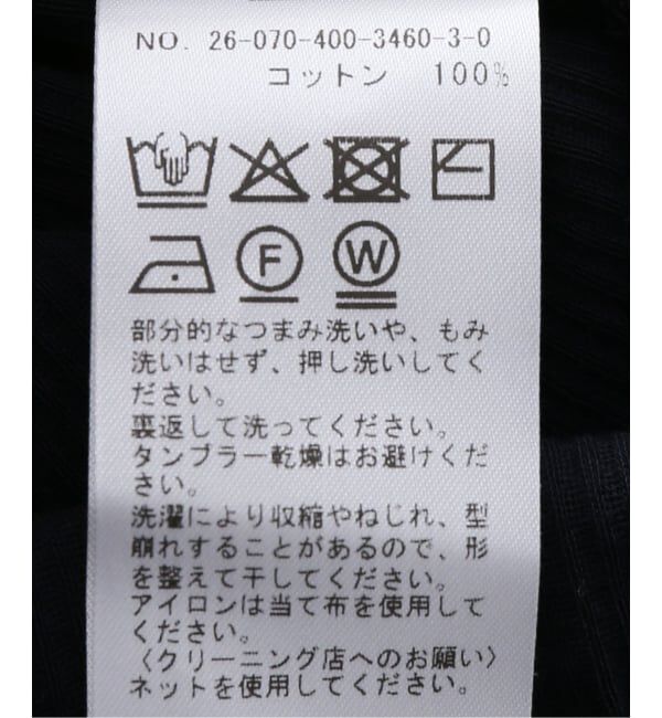 JOURNAL STANDARD「《追加2》【2枚セット】SHEER SKINレイヤードノースリーブ」|タンクトップ|