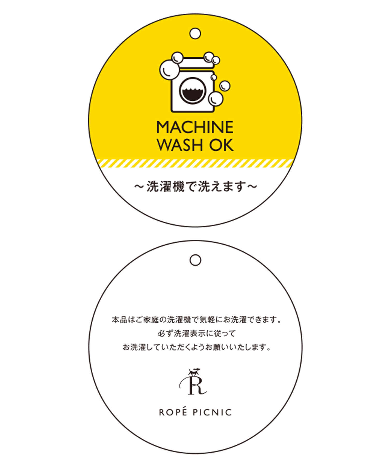 Rope&rsquo;Picnic「総針ニットビスチェ」|ベスト・ジレ|