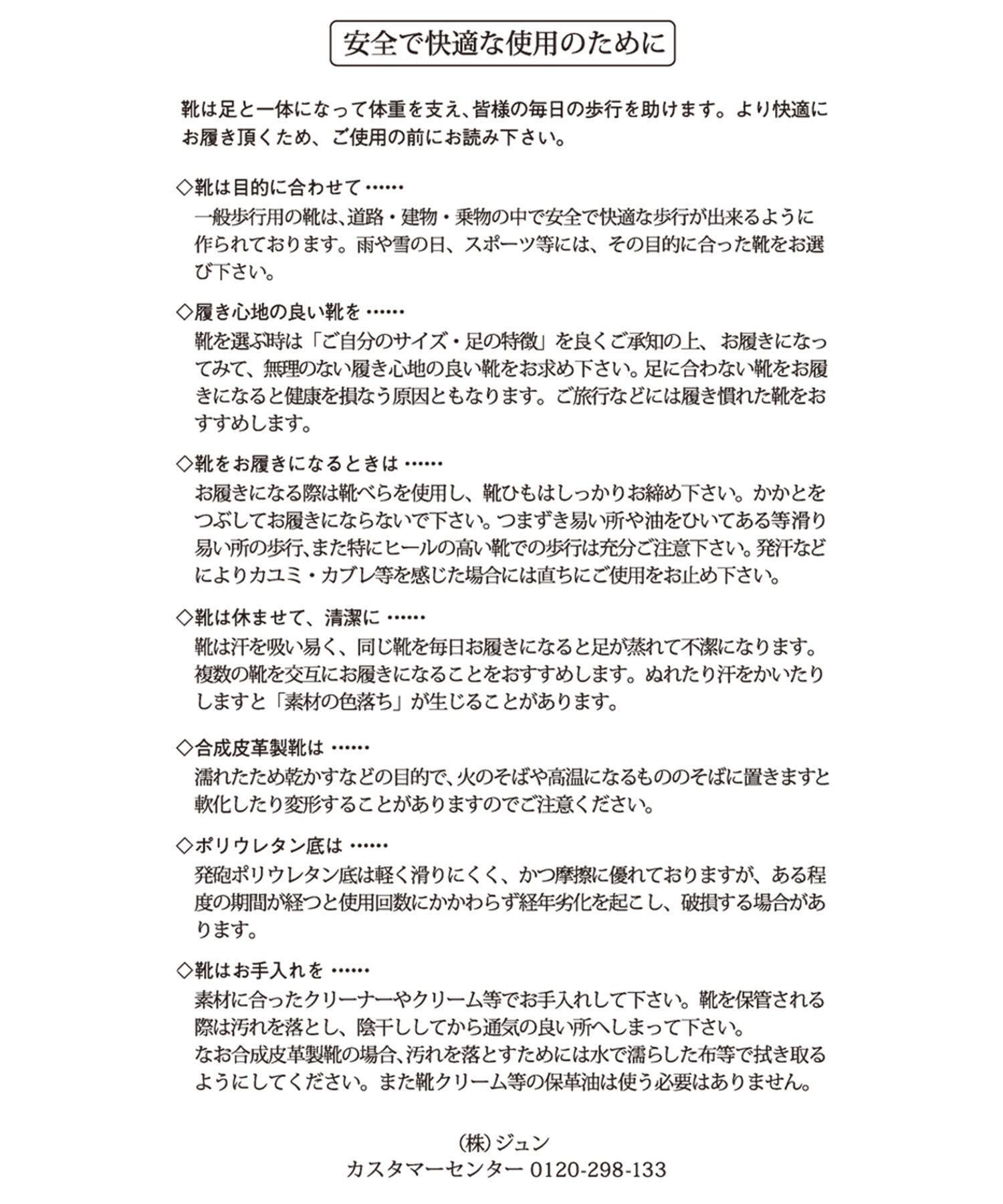 ROPE PICNIC PASSAGE「【新色追加】スクエアトゥセンターシーム甲深バブーシュ」|パンプス|