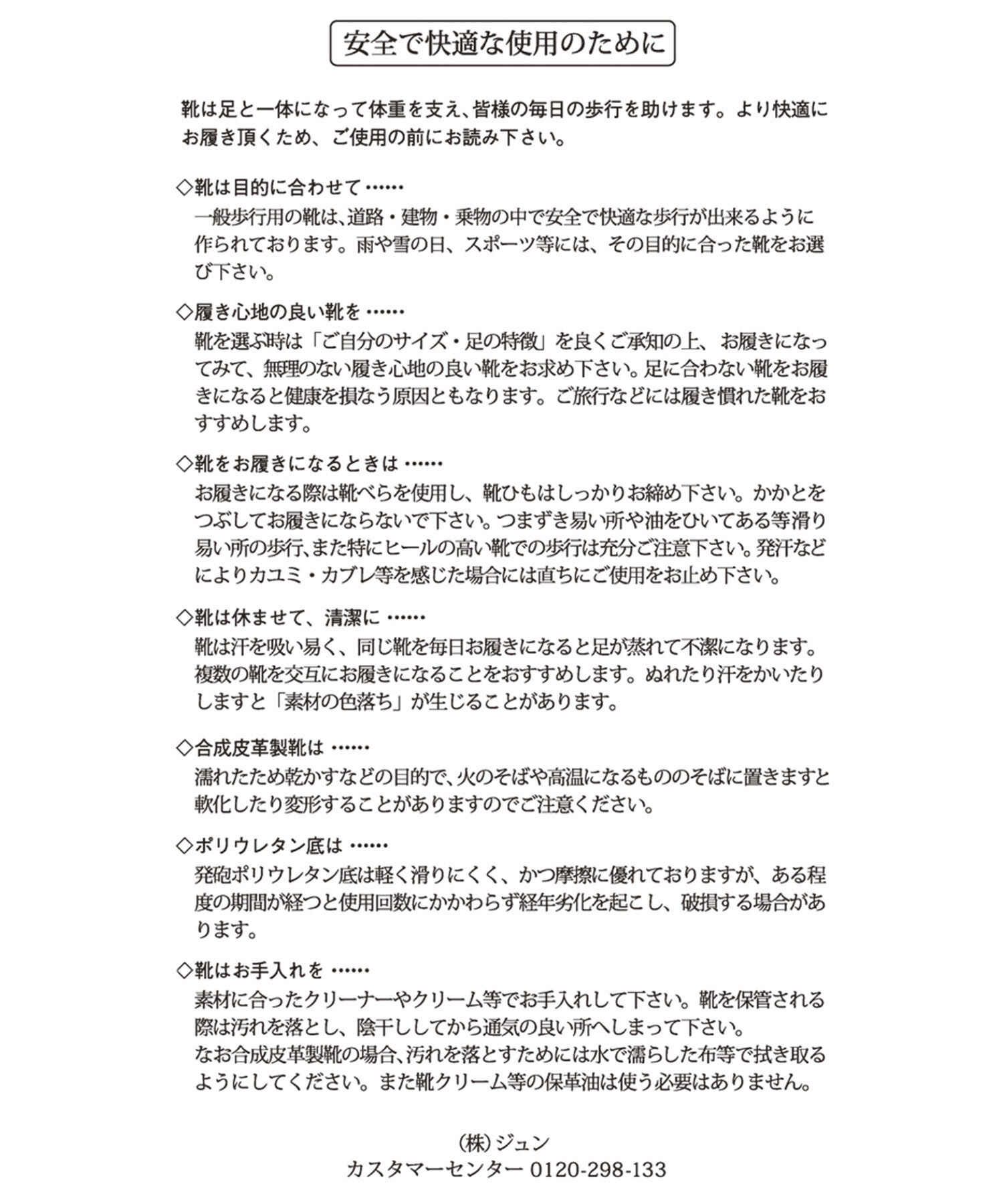 ROPE PICNIC PASSAGE「【新色追加】スクエアトゥセンターシーム甲深バブーシュ」|パンプス|
