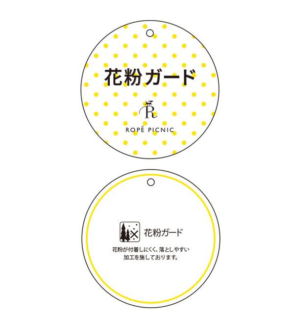 Rope&rsquo;Picnic「【花粉ガード】クリアツイルジレベスト/セレモニー・通勤対応・セットアップ対応」|ベスト・ジレ|